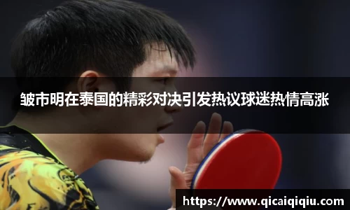 伟德bv国际体育